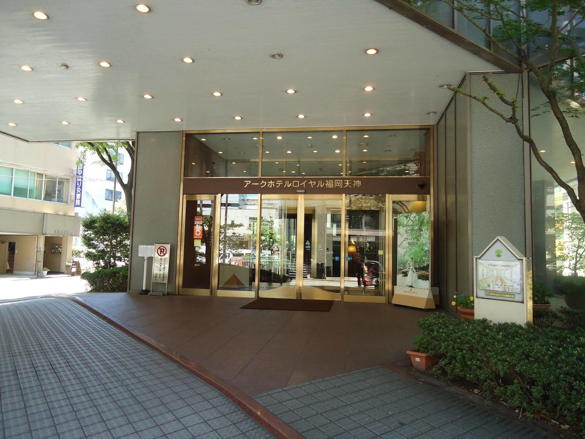 Ark Hotel Royal Fukuoka Tenjin -Route Inn Hotels- Exteriör bild